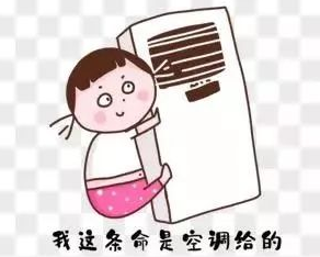 北京空調維修教你避免空調省電誤區(qū)-圖2
