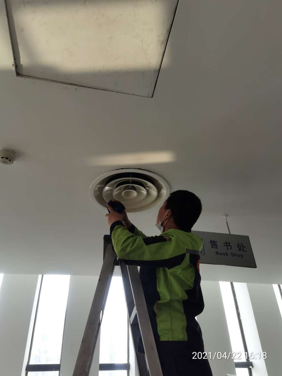 家用中央空調保養(yǎng)維護